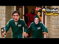 هربنا من دمية لعبة الحبار وحاولنا اخراجهم من البيت وماشا والدب الشرير حاولو مساعدتنا مخيف