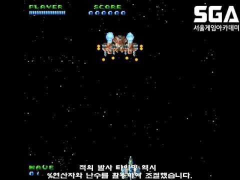 서울게임아카데미 양쌤반 - 이지영 학생 일주일 객체연습(슈팅)