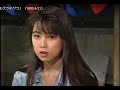 相馬裕子 「モグラネグラ」(1993 6 21)