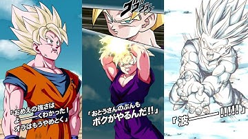 New Animation!? SSJ Goku & SSJ Gohan (New super Attack,Active Skill,New Ost ) DBZ Dokkan battle