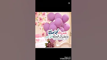 الف مبروك النجاح للجميع 