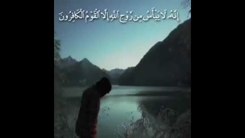 تلاوة جميلة للقارئ / خالد الجليل