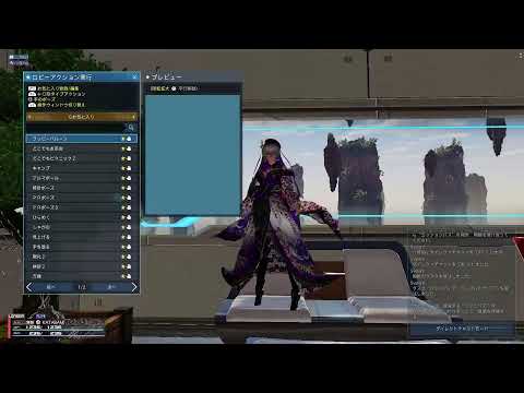 【PSO2:NGS】カタバミ放送局#429