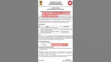 RPF कॉन्स्टेबल Ans Key out live now#rpfconstable#answerkey#railway #railwayrpf #linkbio 👇👇👇