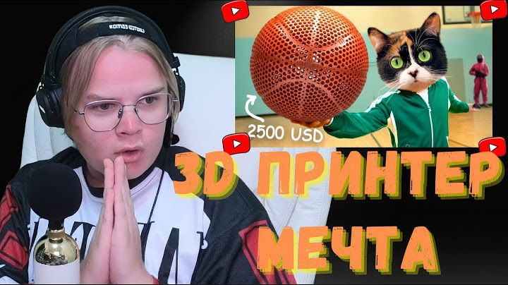 КАША СМОТРИТ: Я СОЗДАЛ БЕЗВОЗДУШНЫЙ МЯЧ - СТОИМОСТЬЮ В 2500 ДОЛЛАРОВ! | SlivkiShow