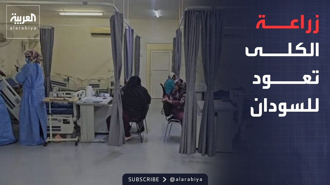 ������ �������� | ��� ����� �� ������.. ����� ����� ���� ��� ������� ��� �����
 - نشر قبل 22 دقيقة