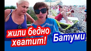 Грузия. Во Что ПРЕВРАТИЛСЯ Батуми. Что СКРЫВАЕТСЯ За Современными Высотками