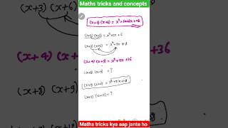 😱 99% Students इस Maths Trick को नहीं जानते!🚀 Fast Calculation Trick | Exam में Time बचाओ