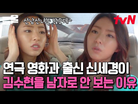 No~❌ <strong>대학</strong> 동기는 절대 남자로 보일 수 없다는 연극 <strong>영화과</strong> 수업 방식ㅋㅋ😂 | 현장토크쇼택시