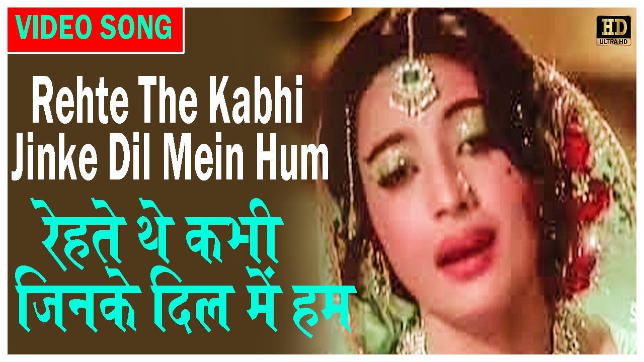 Rehte The Kabhi Jinke Dil Mein Hum | Lata Mangeshkar | Ashok Kumar, Dharmendra.