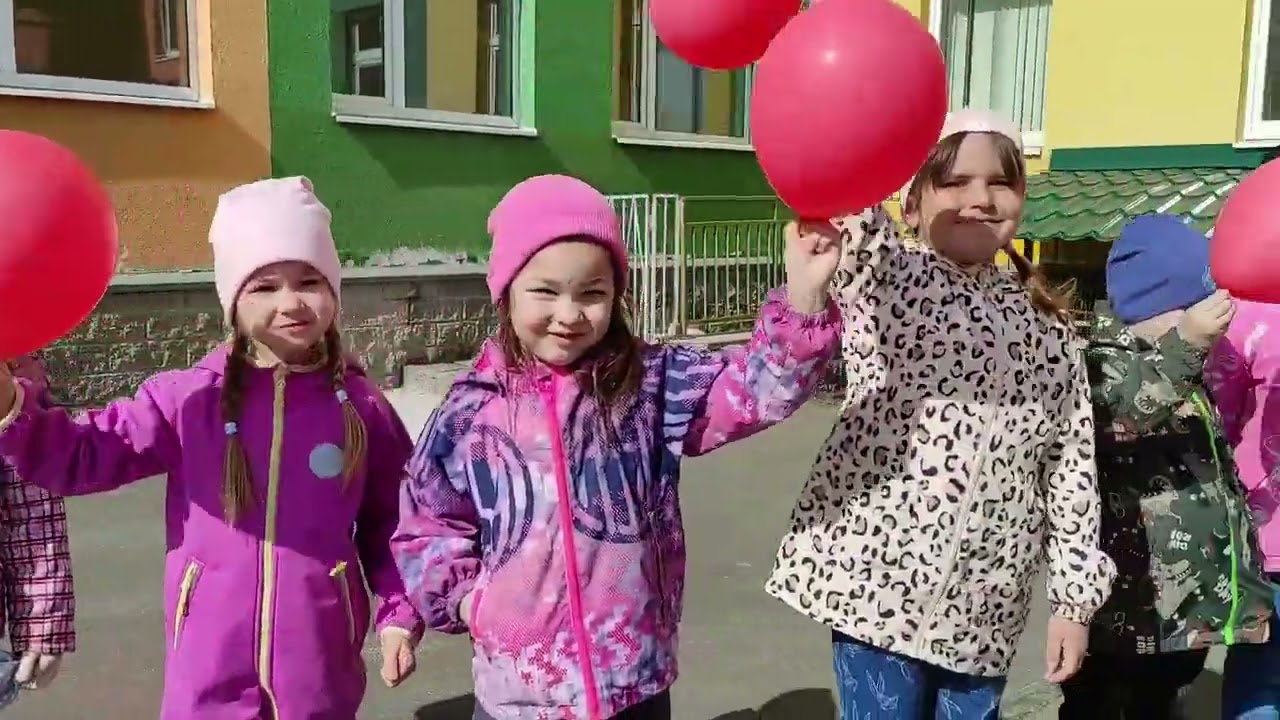 Флеш моб "С Днём рожденья, детский сад!"