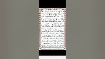 سورة البقرة# كيفية ضبط# أحكام# الربع السابع منها" ما ننسخ# من آية أو ننسها نأت بخير منها أو مثلها.."