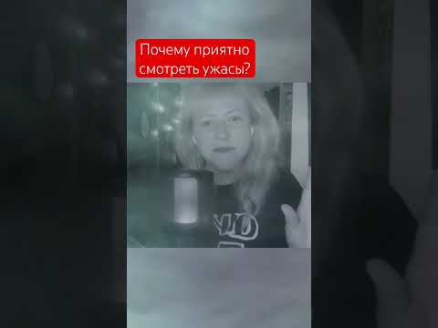 Давай бояться вместе на EverydayHalloween #кино #хорроры #триллер