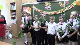 Оригинальное поздравление ко дню учителя для Дудиной Е.А. от 3 А класса Оригинальное поздравление ко дню учителя для Дудиной Е.А. от 3 А класса