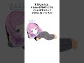 天音なみだに関する面白い雑学 〜Vtuber歴編③〜 #shorts #Vtuber #雑学