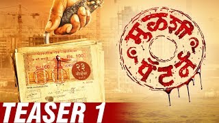 Mulshi Pattern | Teaser 1 | 23rd Nov | Pravin Tarde, Mahesh Manjrekar, Mohan Joshi