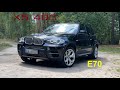 BMW X5 E70 306 л.с Замер скорости