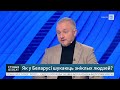 ⚡️Знікненне і гібель Максіма Зяньковіча: усе версіі і што адбылося. Чаму знікаюць людзі ў Беларусі?