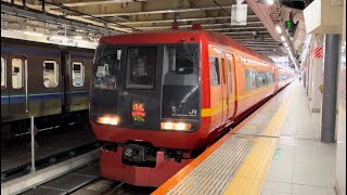 新宿駅にて、JR東日本253系1000番台特急日光 出発シーン