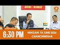 DD News Mizoram Chanchinthar | 18 June 2026 | 6:30 PM