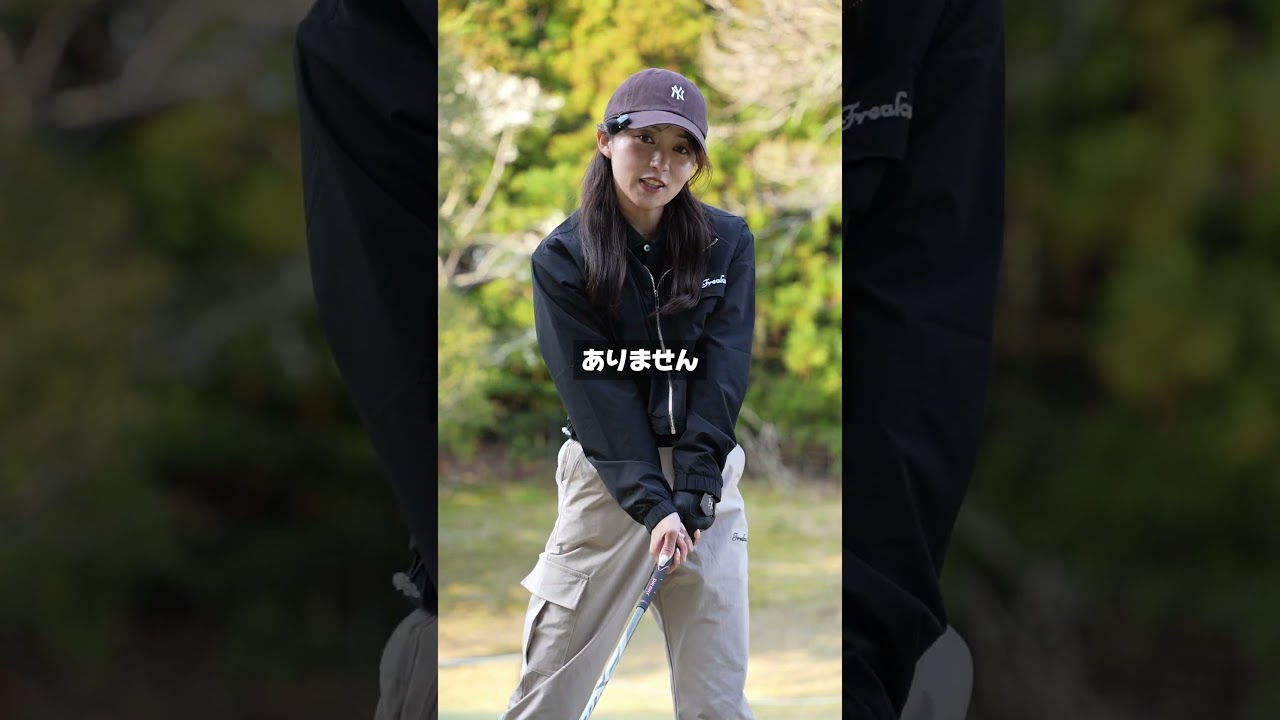 ウッドでこう構えている人は全員ミスします