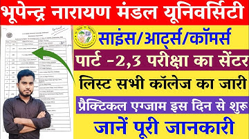 Bnmu Part 3 Exam Routine And Centre List 2024 Out | Bnmu Part 2 Exam Routine And Centre List 2024