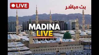 🔴Madina Live 2026  بث مباشر من المسجد النبوي | 24/7 Live Stream from Prophet’s Mosque Medina Saudi screenshot 4