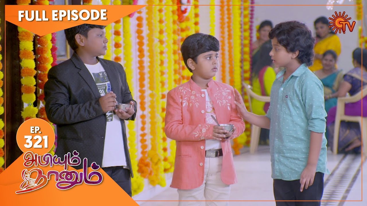 Abiyum Naanum - Ep 321 | 15 Nov 2021 | Sun TV Serial | Tamil Serial