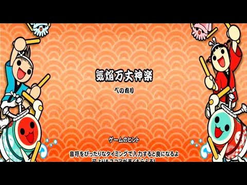 祝25周年【太鼓の達人】おめでとーだドン👏少し映像を加えて記念動画に挑戦なので今回はドンダフル関係なしだドン(笑)果たしてX世代は動画編集出来るのか？！に挑戦(笑)