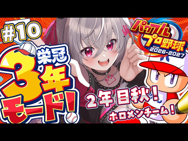 【