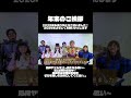 【年末のご挨拶】 #ヤツルギ11 #shorts #年末のご挨拶