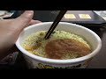 このカップ麺はマジでうまい！サンポーの焼豚ラーメンです。