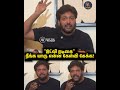 இட்லி நடிகை....நீ யாரு கேள்வி கேக்க?