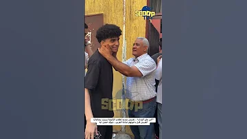أمن علي الودان تفتيش شديد لطلاب الثانوية بسبب سماعات الغــش قبل دخولهم لمادة العربي 