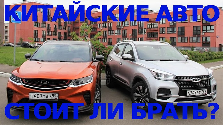 Китайские авто в 2025: брать или нет? Разбираем плюсы и минусы! 🚗🔥