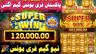free bonus game in Pakistan | free bonus game pakistan 2026 | teen patti new game screenshot 5