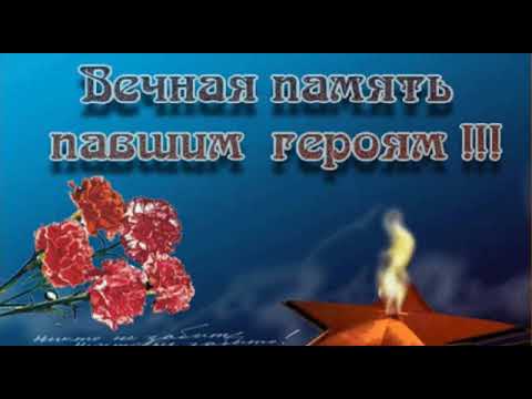 9 мая ! День Победы ! Поздравление с днём Победы ! Песня Поклонимся великим тем годам !