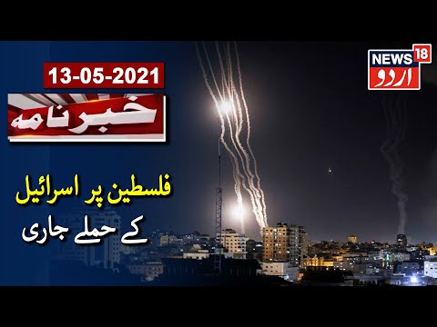 Death Toll Rises To 67 From Israeli Attacks Against Palestine | فلسطین پر اسرائیل کے حملے جاری