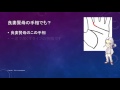 浪費家の手相の特徴はコレ！