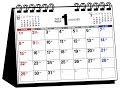 【紹介】2017年 シンプル卓上カレンダー B6ヨコ カレンダー （永岡書店編集部）