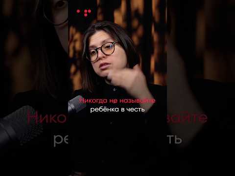 Унаследует сценарий #Духарт #развитие #имя #история #сценарий #судьба #опыт #жизнь #философия #топ