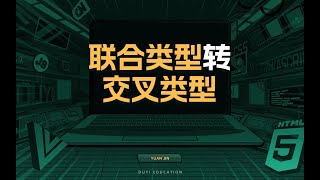 Convert union type to intersection type