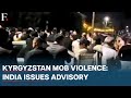 Kyrgyzstan: Clashes Break Out Between Foreign Students & Locals, India Issues Advisory