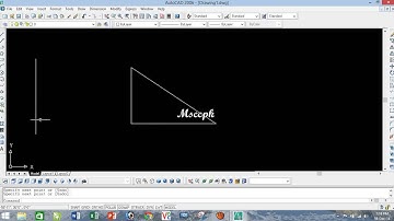 Autocad 2006 Tutorial in Urdu Part 8