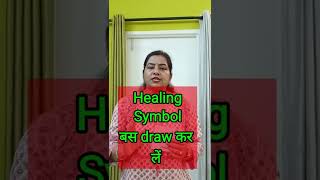 Healing Symbol, Heal Your Problems ,