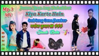 jhankarJaane Kyon Log Mohabbat Kiya Karte Hain Manoj Kumar Jhankar m 999 mv