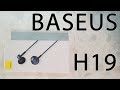 Проводные наушники Baseus H19 обзор