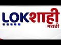 Sadabhau Khot | ‘साखर टंचाईचा केवळ बाऊ; सरकारला बदनाम करण्याचा साठेबाजांचा डाव’