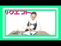『Kiroro綾乃、一日一書を始めて早10ヶ月です、リクエストの巻』【リクエスト企画】【一日二書】2022.10.6