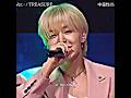 愛してるよ....❤️🎀 #treasure #maker #teume #kpop #fypシ゚viral #viralvideo #shorts #edit